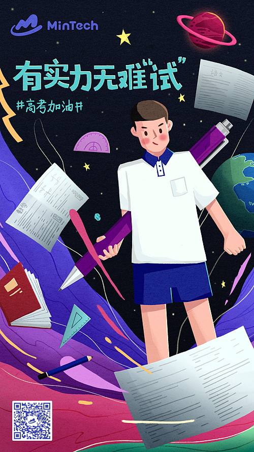公司品宣（三）（图ZMjE1MzIzNTky） - 商业插画 - 站酷设计师茉桐原创素材 - 站酷ZCOOL