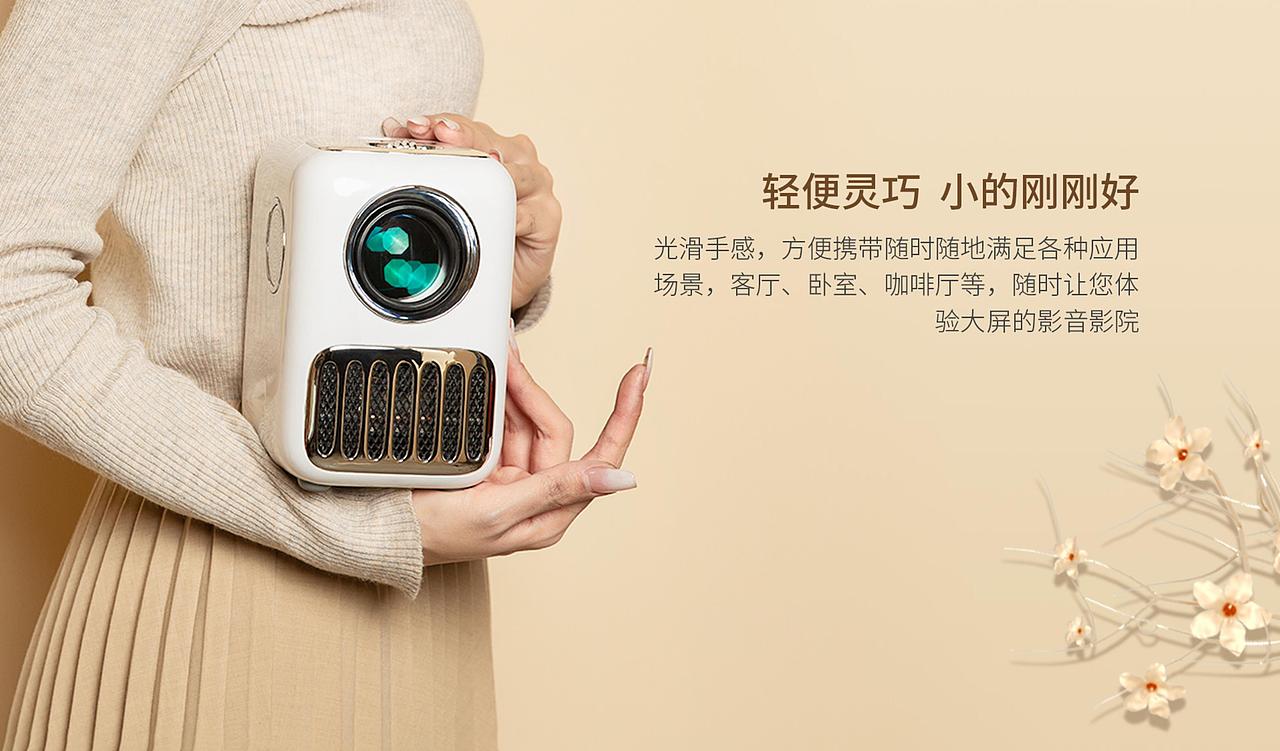 万播投影仪 T2R-MAX