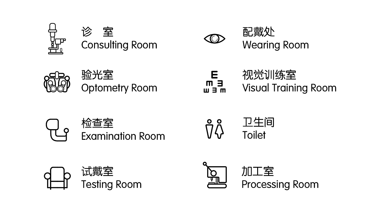 视朗眼视光中心 形象设计（图ZODQ1MjgzMjg=） - 品牌 - 站酷设计师GoghoBrand原创素材 - 站酷ZCOOL