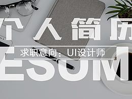 UI设计收藏
