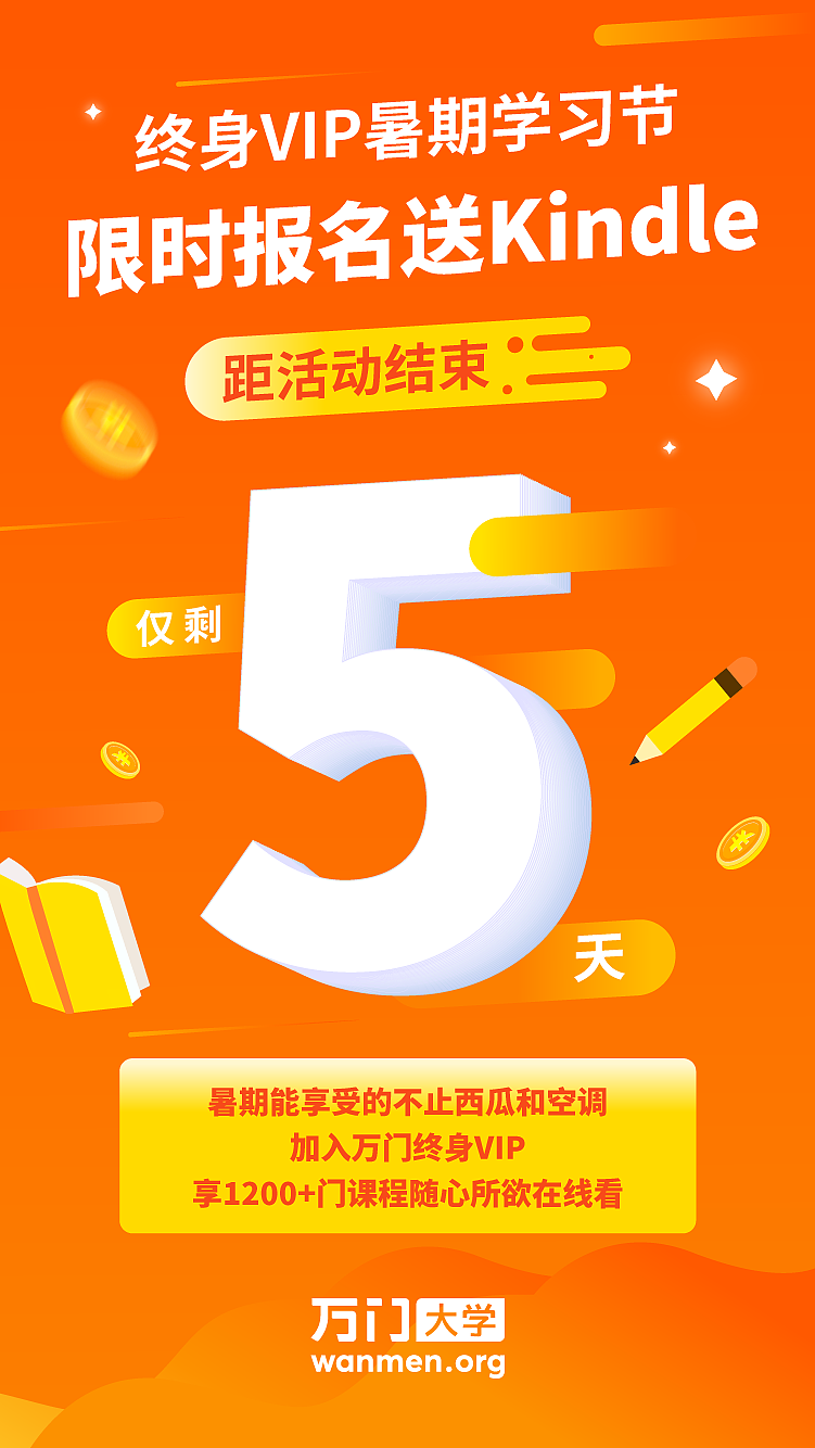海报，平面，活动，套图，倒计时（图ZMjE4Nzc1MjYw） - 海报 - 站酷设计师2月份的栗子原创素材 - 站酷ZCOOL