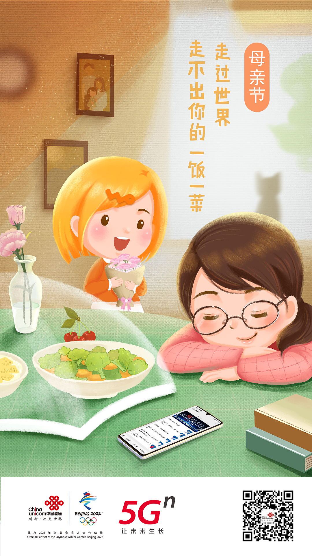 插画（图ZMjM0NTkzNzUy） - 商业插画 - 站酷设计师图钉创意原创素材 - 站酷ZCOOL