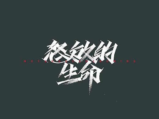 开心笑驰驰—励志歌曲