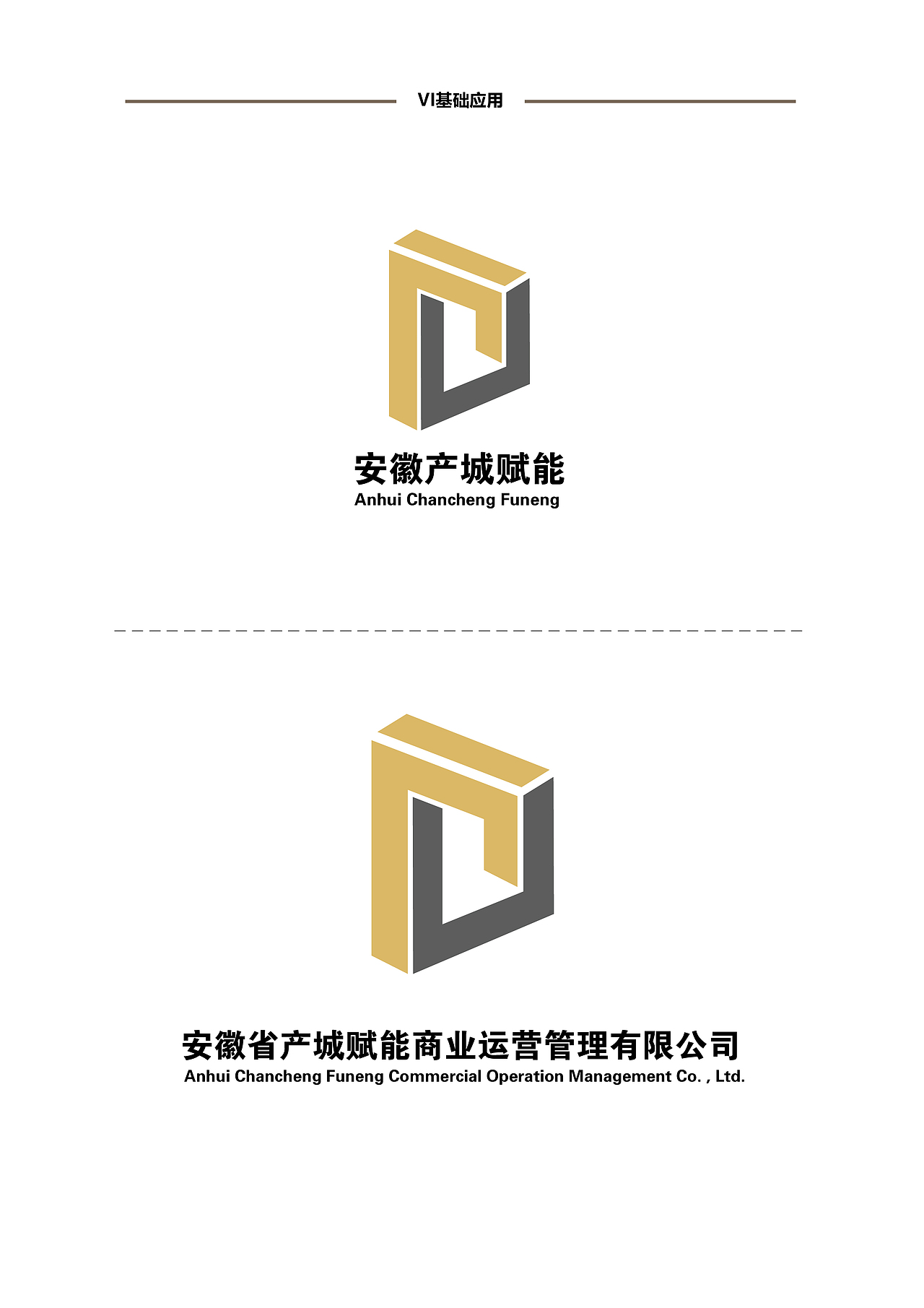 品牌vi应用-产业篇（图ZMjUwNjcyNTgw） - 品牌 - 站酷设计师会绘原创素材 - 站酷ZCOOL