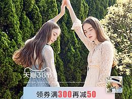 女装移动端页面设计