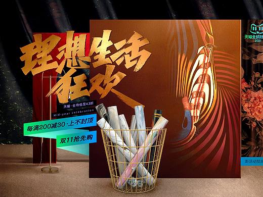 首頁(yè)-海報(bào)（個(gè)人主頁(yè)-ZNTgyMjk1MzY=） - 其他 - 站酷設(shè)計(jì)師給個(gè)機(jī)會(huì)叭原創(chuàng)素材 - 站酷ZCOOL