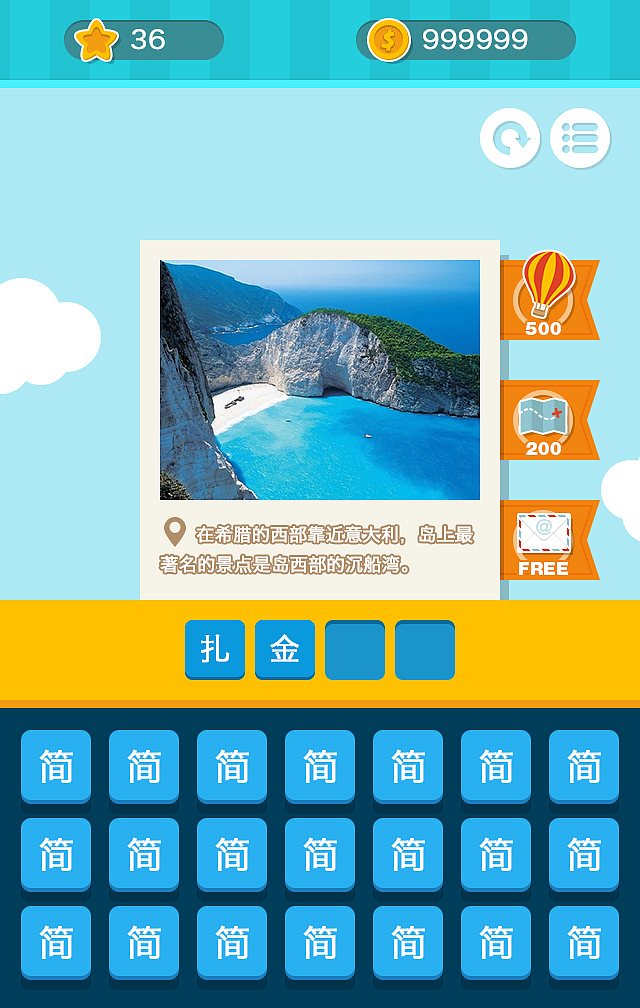 猜图手游H5页面（图ZMTUwMzk3MDg=） - 移动端网页 - 站酷设计师CCCC1224原创素材 - 站酷ZCOOL