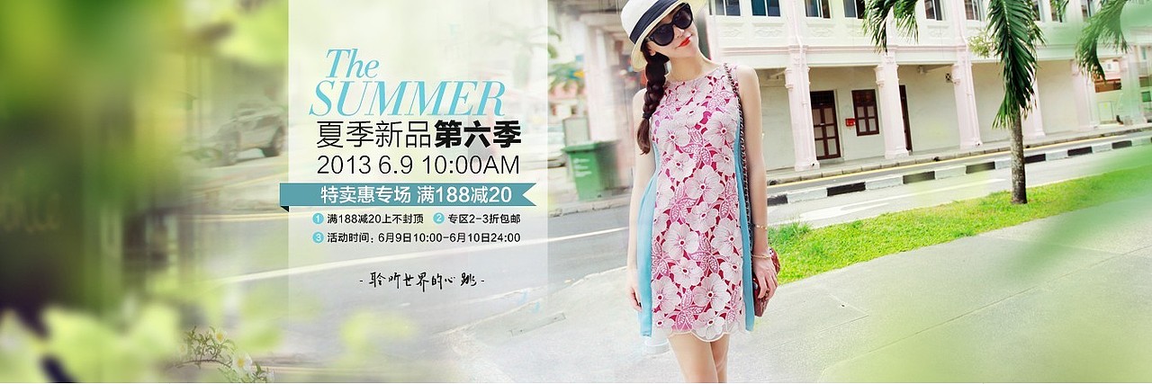 网站banner，网店banner，网页banner（图ZMTEyNjMwMjQ=） - 运营设计 - 站酷设计师Hi王子原创素材 - 站酷ZCOOL