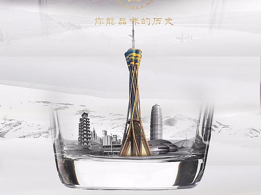 新中式海报设计-品牌活动宣传-白酒