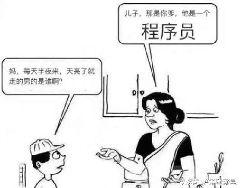 程序员发几张不正经的图片,笑死人不偿命_程序员段子-站酷zcool