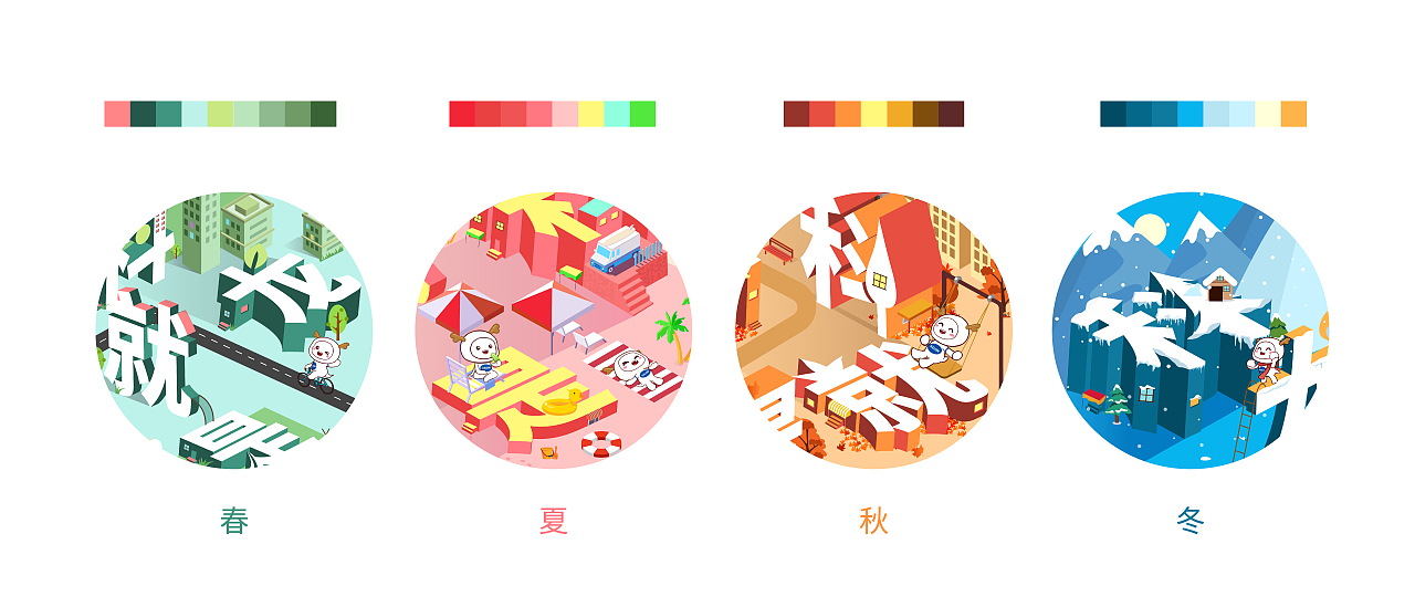 2019《科龙 就是空调》海报（图ZMTQxNzgzMzUy） - 海报 - 站酷设计师一笙STUDIO原创素材 - 站酷ZCOOL