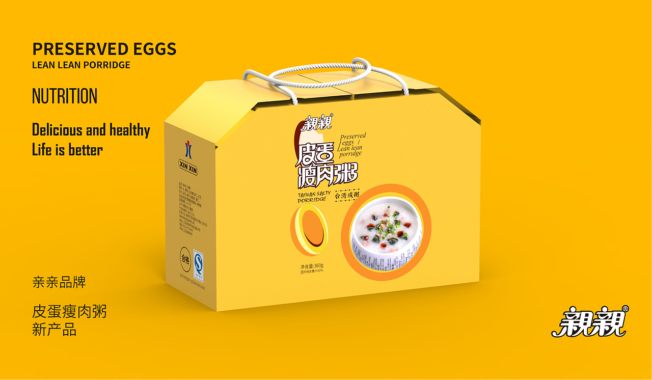 零食（图ZMTU0MDE5NjQ0） - 包装 - 站酷设计师佐兹原创素材 - 站酷ZCOOL