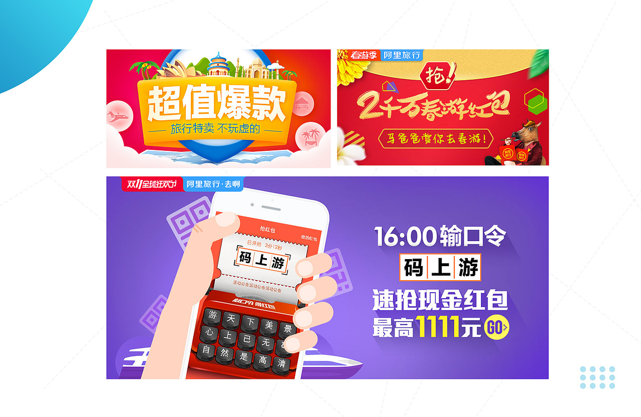 作品集（图ZMTU1MDYyNDU2） - 移动端网页 - 站酷设计师筱樱xiao原创素材 - 站酷ZCOOL