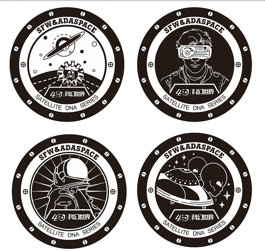 科幻世界X国际星宇联名徽章（图ZMTg1MjQyMzA4） - Logo - 站酷设计师Kiki柒原创素材 - 站酷ZCOOL