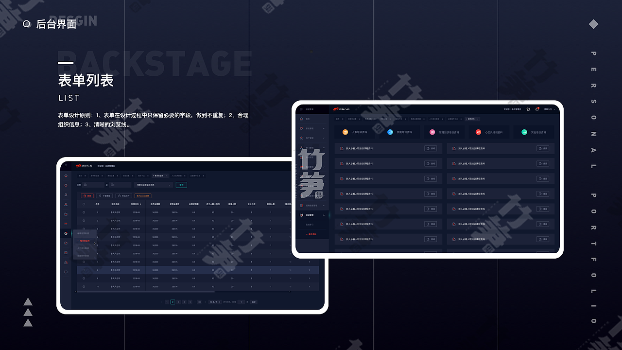 竹笋集90 瑶瑶个人作品集（图ZMTk5NjY4ODMy） - 其他UI - 站酷设计师竹笋集原创素材 - 站酷ZCOOL