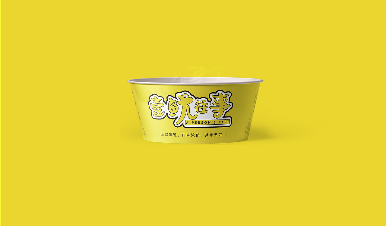 包装（图ZMjE3MjM2ODEy） - 包装 - 站酷设计师阿里设计原创素材 - 站酷ZCOOL