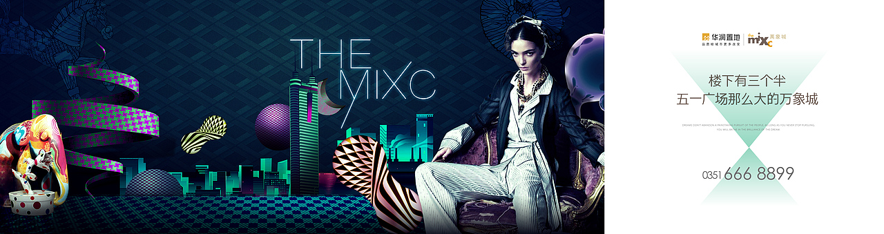 华润·万象城 视觉（图ZMzc3NTEyMDQ=） - 宣传物料 - 站酷设计师周员外的表舅原创素材 - 站酷ZCOOL