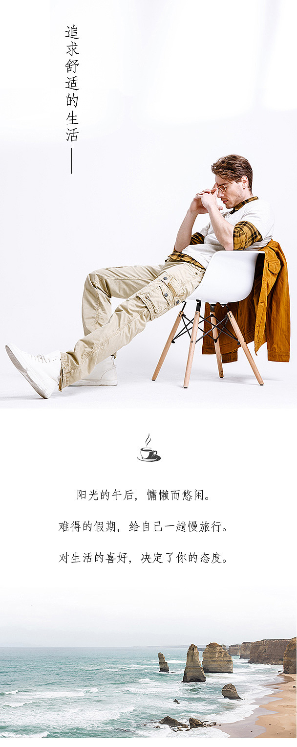 淘宝 电商 符号公社2017夏季手机端页面装修（图ZODExMzE0MjQ=） - 电商 - 站酷设计师康大主义原创素材 - 站酷ZCOOL