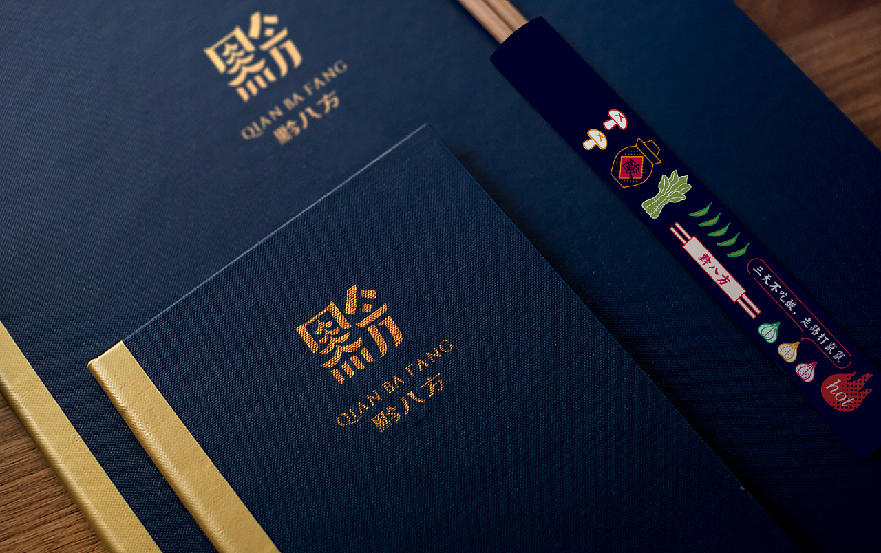 上行设计/ 六个餐饮案例合集