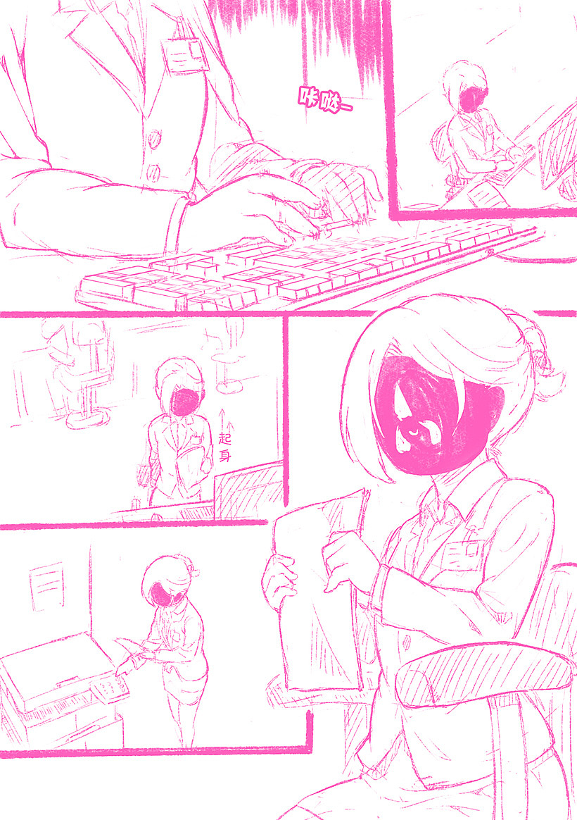 【梦源】一位笨女孩的故事(下)