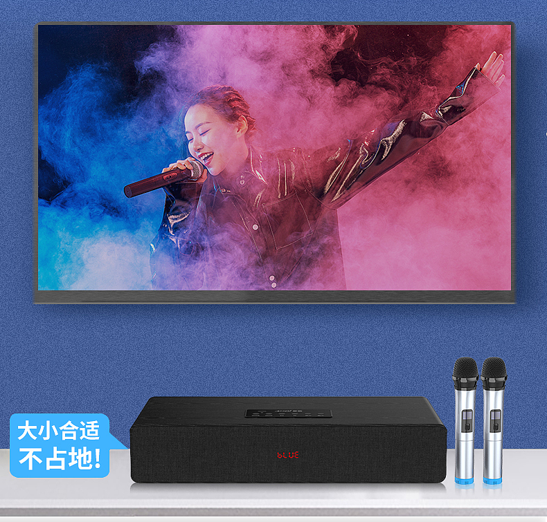 电视K歌音响详情页