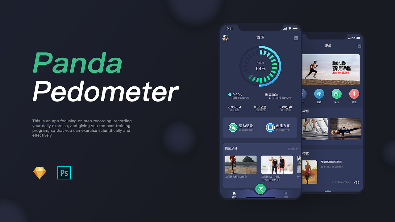 2019作品集（图ZMTg4NzIxNzY0） - 其他UI - 站酷设计师长得丑啊原创素材 - 站酷ZCOOL