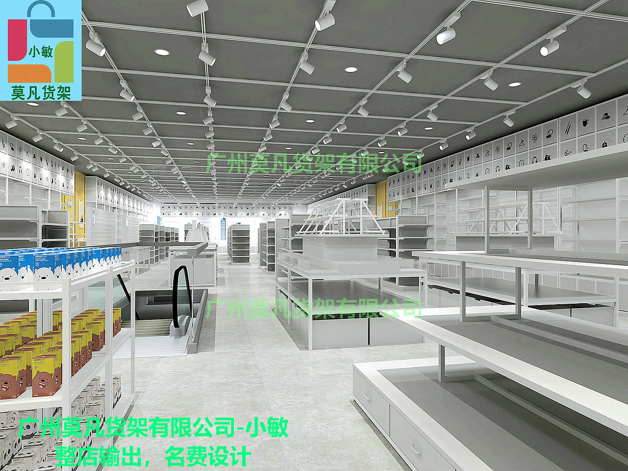 nome诺米货架设计结构，百货货架，名创货架，饰品货架（图ZMjQwNTc4OTE2） - 展陈设计 - 站酷设计师莫凡小敏原创素材 - 站酷ZCOOL