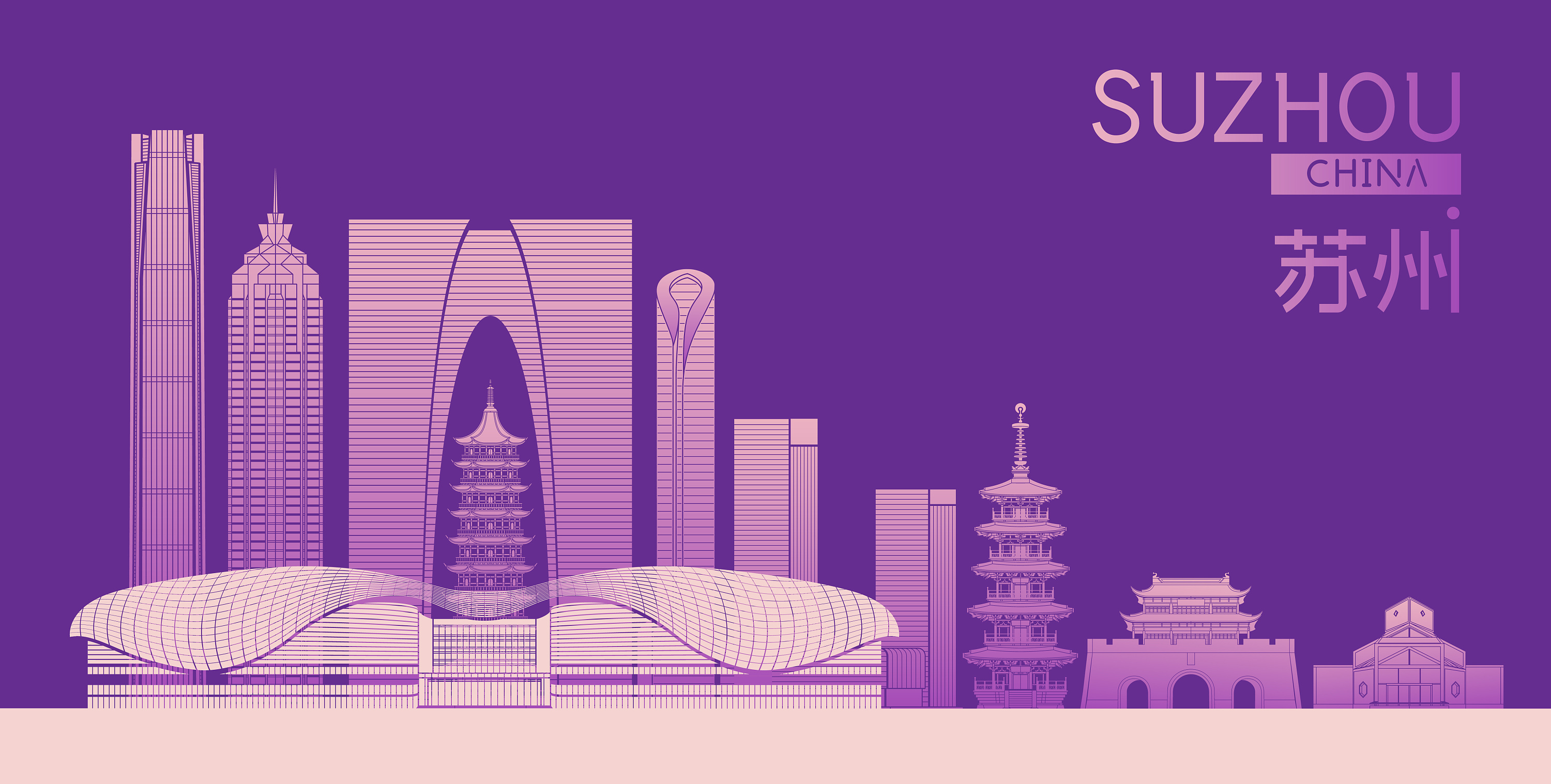 苏州天际线矢量插画