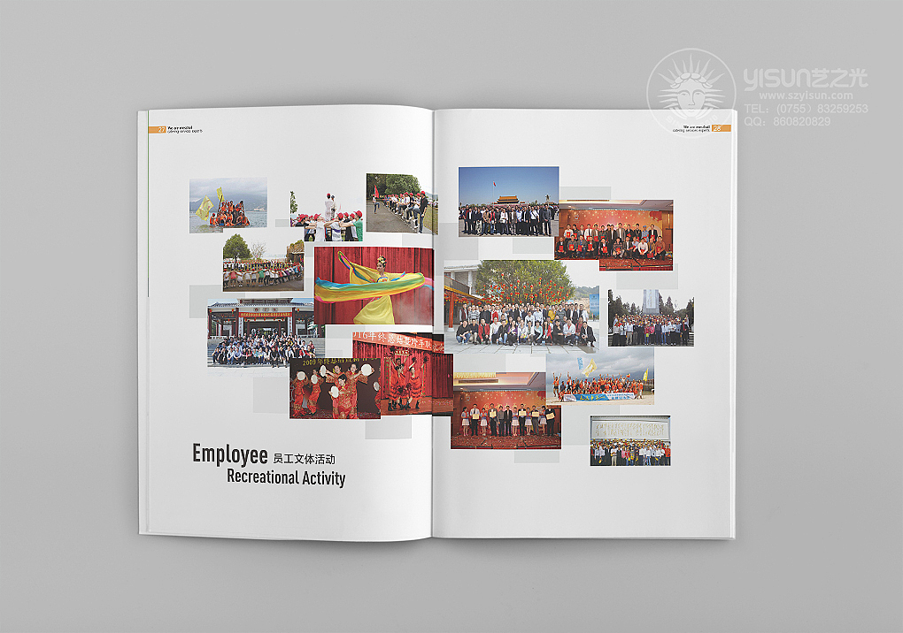 美食画册设计，食品画册设计，招商画册设计，画册设计，深圳画册设计，企业画册设计（图ZNzUzNTcyODg=） - 书籍/画册 - 站酷设计师艺之光设计原创素材 - 站酷ZCOOL