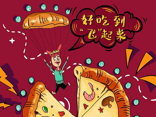 披萨星球-创意海报