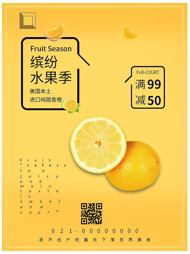 海报（图ZMTg2MjYwMTUy） - 其他UI - 站酷设计师皮皮皮James原创素材 - 站酷ZCOOL