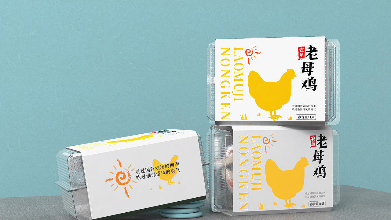 整鸡的包装设计