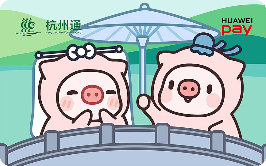 华为Huawei Pay交通卡（图ZMjM3OTczOTMy） - 商业插画 - 站酷设计师胖滚家族原创素材 - 站酷ZCOOL