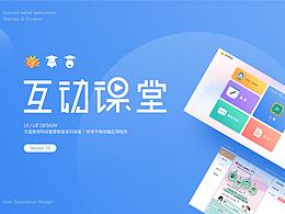 医疗穿戴设备