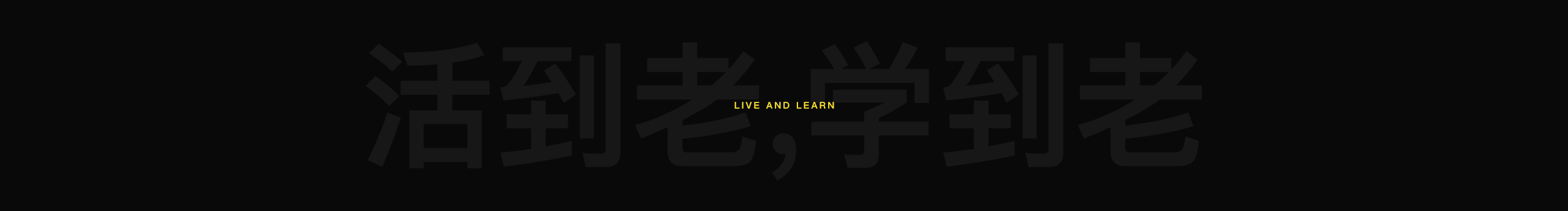 阿威_Awww的個(gè)人主頁(yè)（封面預(yù)覽） - 主頁(yè)封面設(shè)置 - 站酷設(shè)計(jì)師阿威_Awww原創(chuàng)素材 - 站酷ZCOOL