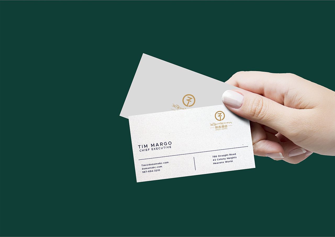 #祝吉酒店logo设计#果裹藏式酒店LOGO设计