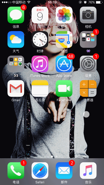 ╮(╯▽╰)╭用了我那令人捉急的笔记本电脑，做了个简单动效....