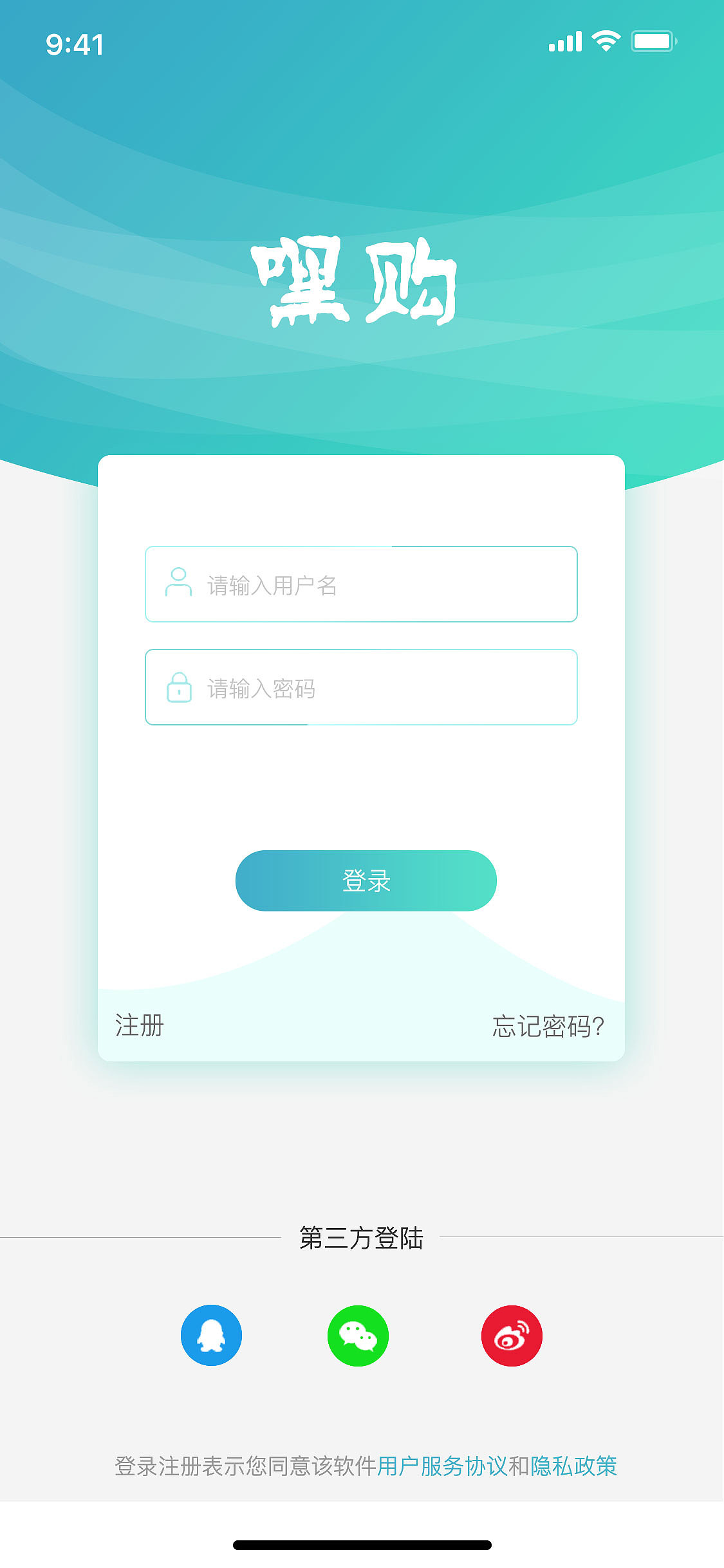 嘿购电商app（图ZMTE0NjY5MDc2） - APP界面 - 站酷设计师Jokom原创素材 - 站酷ZCOOL