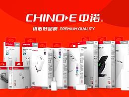 中诺-品牌形象升级-易远品牌设计