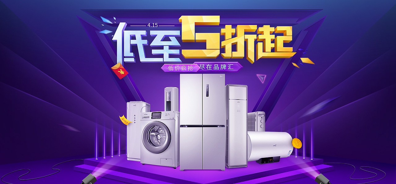 杨大仙的设计作品