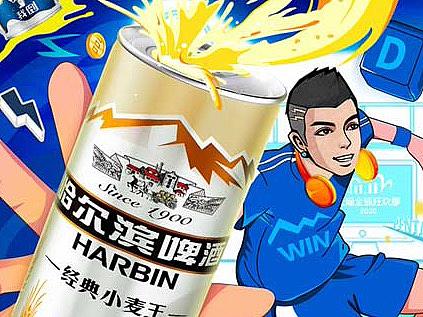 哈尔滨啤酒 天猫商城双11活动首页 视觉设计