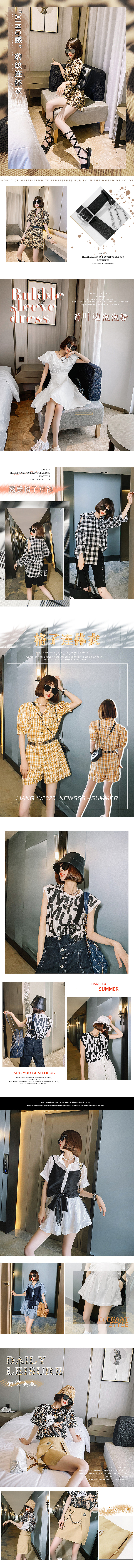 女装首页排版/主图（图ZMjM1OTg3ODAw） - 电商 - 站酷设计师皇寳睿原创素材 - 站酷ZCOOL