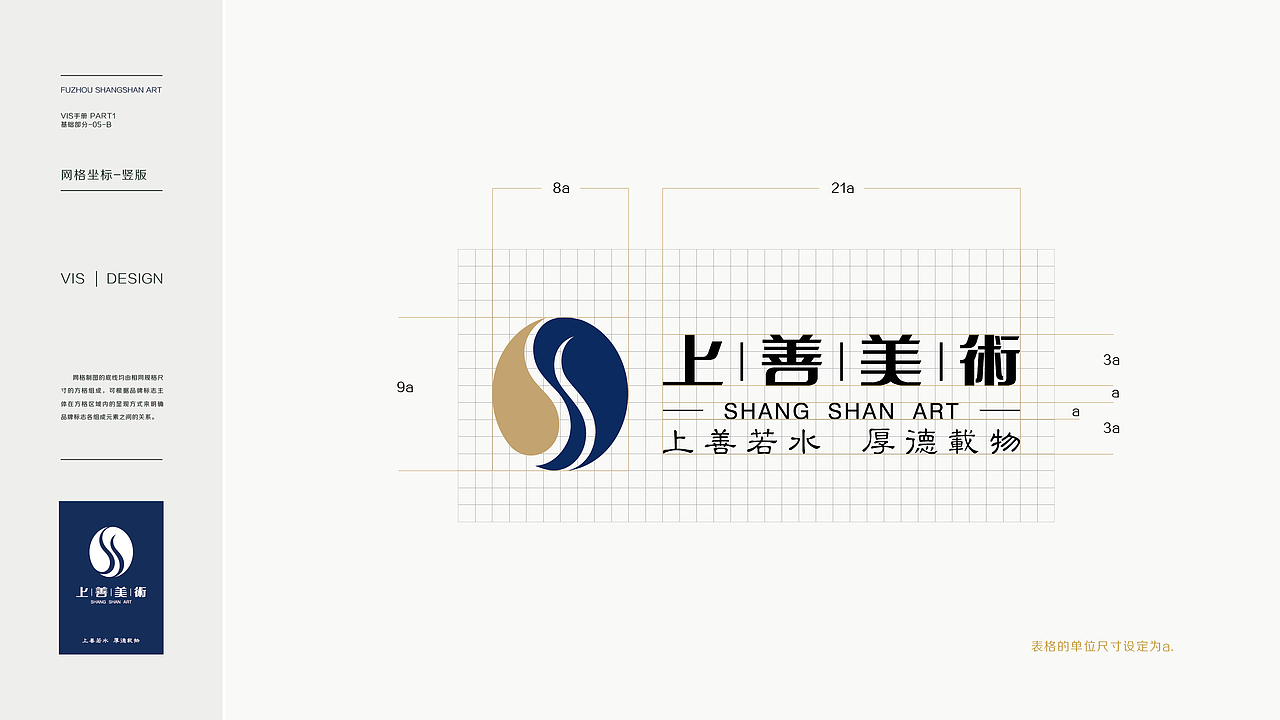 美术培训机构VIS