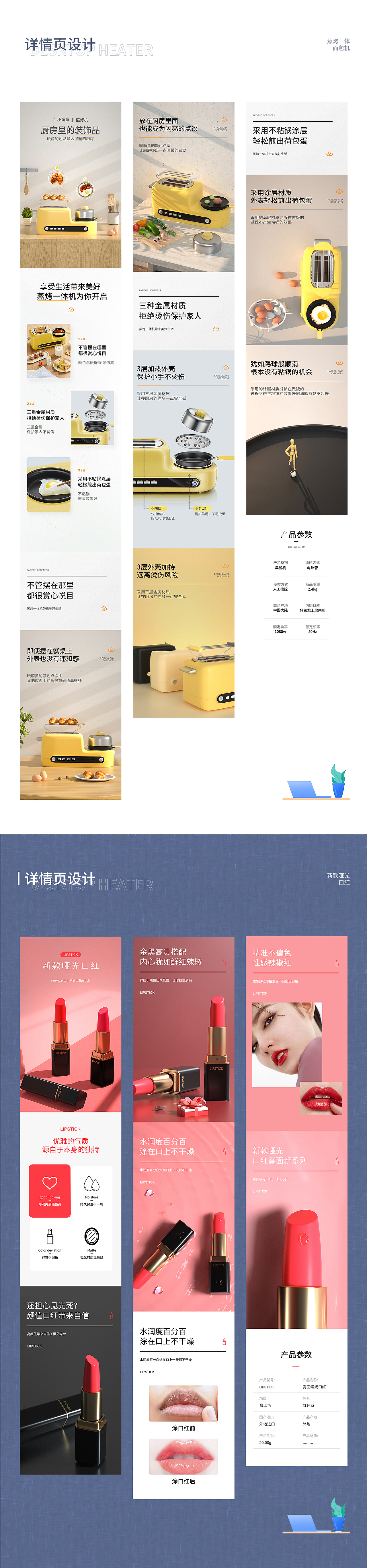 作品集/简历（图ZMjQ2NTc0NDg4） - 电商 - 站酷设计师ScavEngeri原创素材 - 站酷ZCOOL