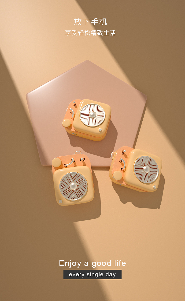 2021三维产品（图ZMjYxNzc1NjE2） - 其他三维 - 站酷设计师BIGBANG大爆炸原创素材 - 站酷ZCOOL