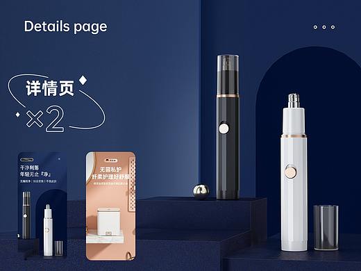 2021详情-渲染作品