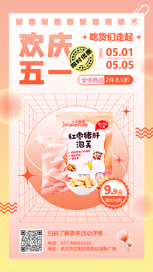 奶茶海报练习（图ZMjkzNzgyMjM2） - 海报 - 站酷设计师苹果1030原创素材 - 站酷ZCOOL