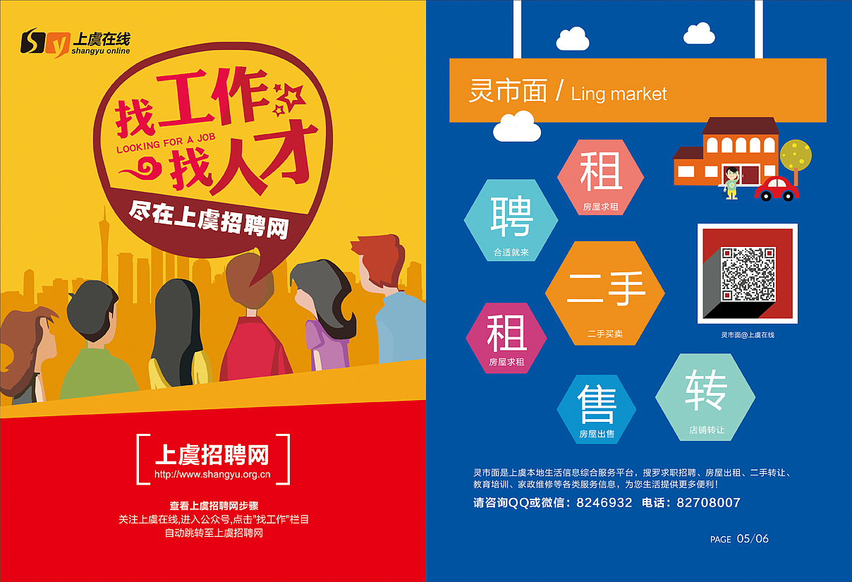 画册（图ZNDM5MzIxMDg=） - 书籍/画册 - 站酷设计师小义的坏坏原创素材 - 站酷ZCOOL