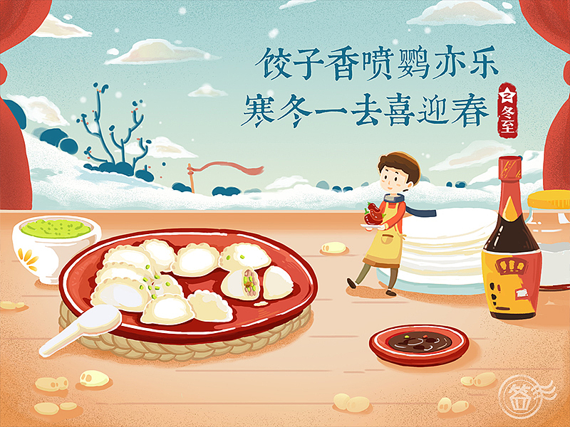 二十四节气签到(图ZNjg5MjI4NDg=) - 商业插画 - 站酷设计师bhbdesign原创素材 - 站酷ZCOOL