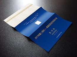 邀請(qǐng)函-藍(lán)